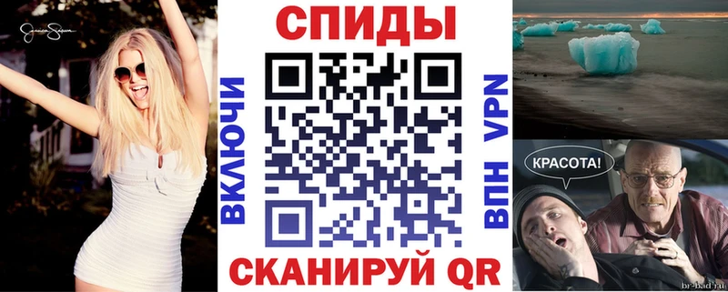 Амфетамин VHQ Краснознаменск
