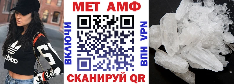 kraken tor закладка Краснознаменск это как зайти Amphetamine 97%