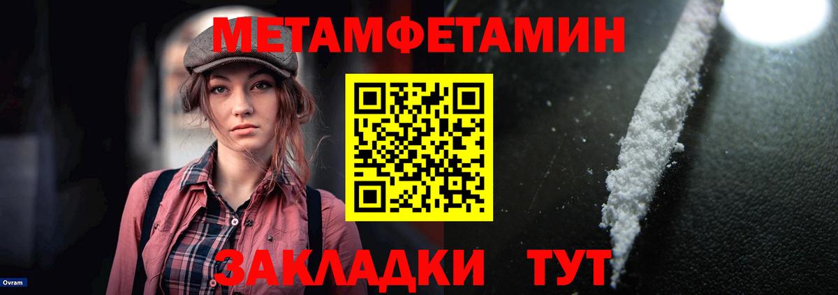 Краснознаменск  АМФ  Вход с VPN  АМФ  АМФЕТАМИН Premium 
