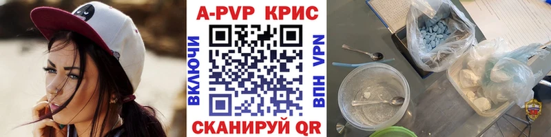 APVP VHQ Краснознаменск