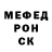 Героин гречка Ant Evatt