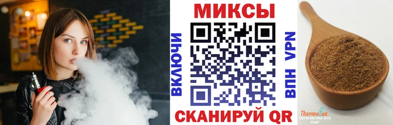 МЕГА ссылка  Краснознаменск  БУТИРАТ вода 