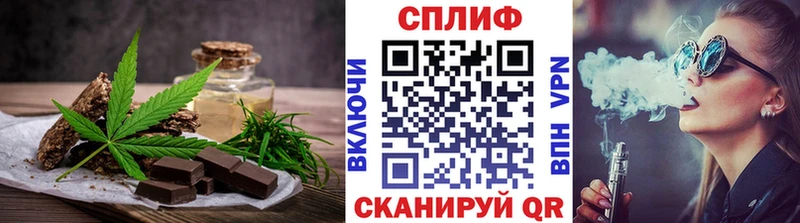 Canna-Cookies марихуана  Краснознаменск 