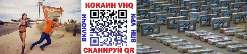 COCAIN 98%  Краснознаменск 