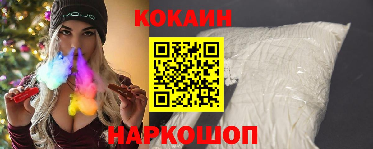 ГАШ  КОКАИН  Экстази  МЕФ  Вход с VPN  Конопля  Краснознаменск  Меф МЯУ МЯУ кристаллы 