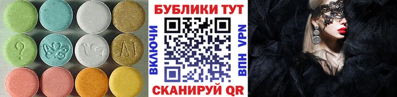 Ecstasy DUBAI  Краснознаменск 