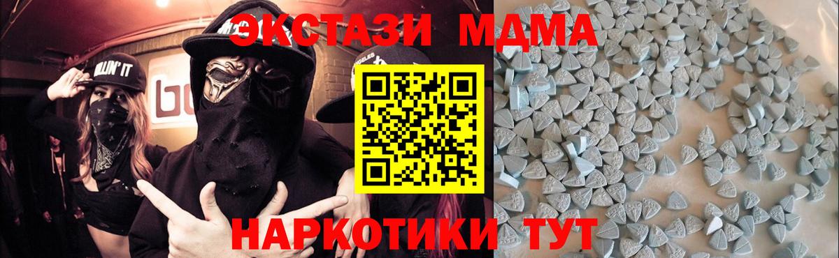Краснознаменск  Ecstasy круглые  Вход с VPN  Экстази  ЭКСТАЗИ 280мг 