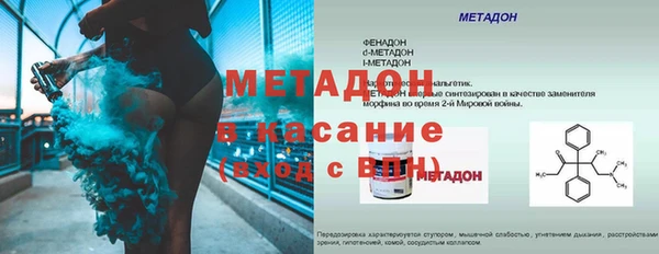 jwh Арсеньев