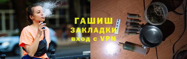 jwh Арсеньев
