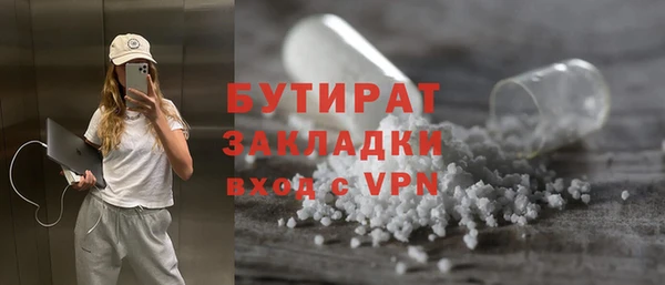 jwh Арсеньев