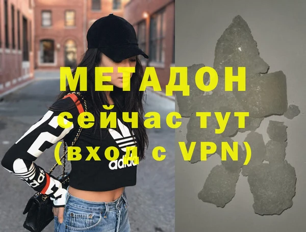 амфетамин Алексеевка