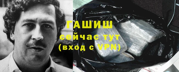jwh Арсеньев