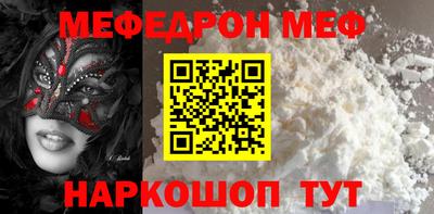 альфа пвп Изобильный