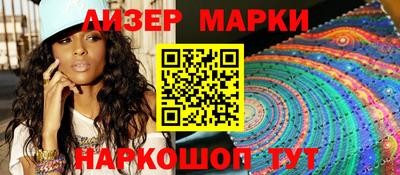 спайс Ирбит