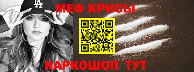 СК Ипатово