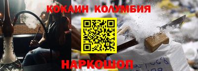 альфа пвп Изобильный