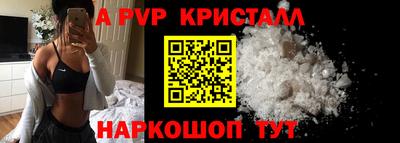 альфа пвп Изобильный