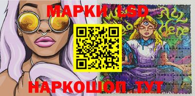 спайс Ирбит