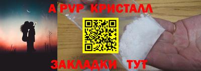 спайс Ирбит