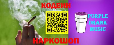 спайс Ирбит
