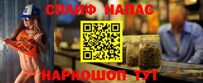 спайс Ирбит