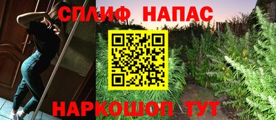 альфа пвп Изобильный