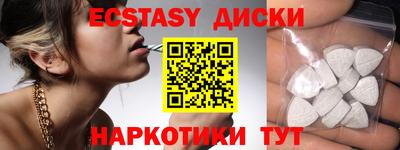 альфа пвп Изобильный
