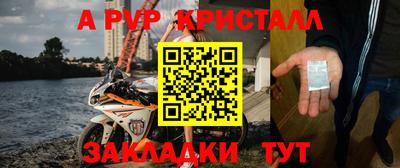 спайс Ирбит