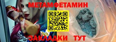 спайс Ирбит