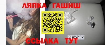 спайс Ирбит