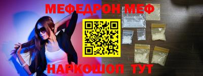 альфа пвп Изобильный