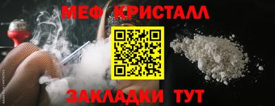 спайс Ирбит