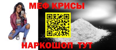 спайс Ирбит