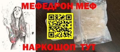 альфа пвп Изобильный
