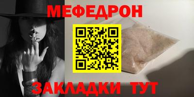 спайс Ирбит
