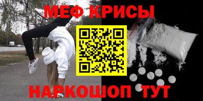 спайс Ирбит