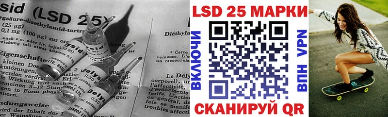 Лсд 25 экстази кислота  Краснознаменск 