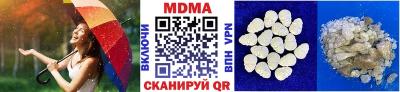 МДМА Molly Краснознаменск