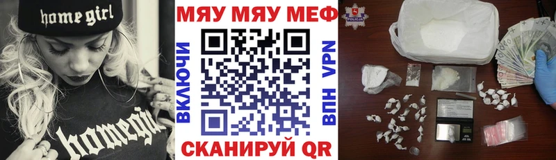 Меф VHQ  мориарти какой сайт  Краснознаменск  blacksprut ТОР 