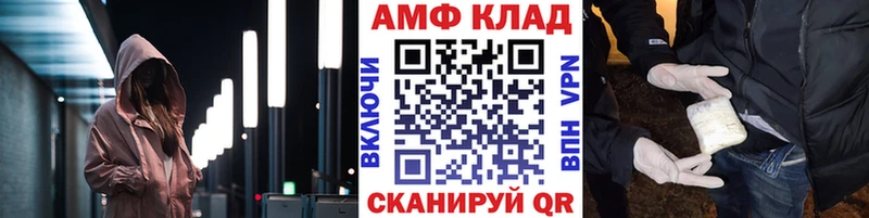 Метамфетамин кристалл  Краснознаменск 