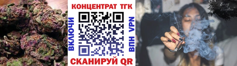 Дистиллят ТГК вейп купить сайты Краснознаменск