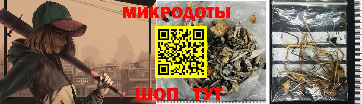 Псилоцибиновые грибы MAGIC MUSHROOMS Краснознаменск
