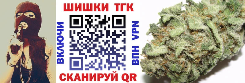 hydra маркетплейс  Краснознаменск  Марихуана конопля 